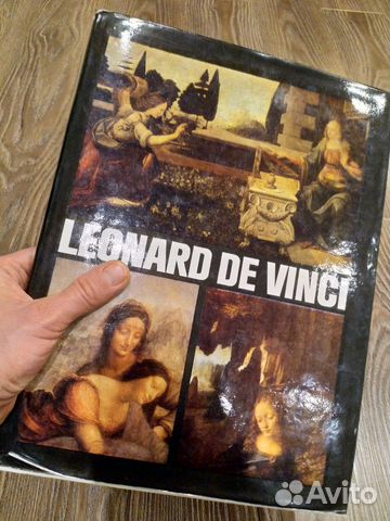 Leonard De Vinci, Bucarest Meridiane 1978