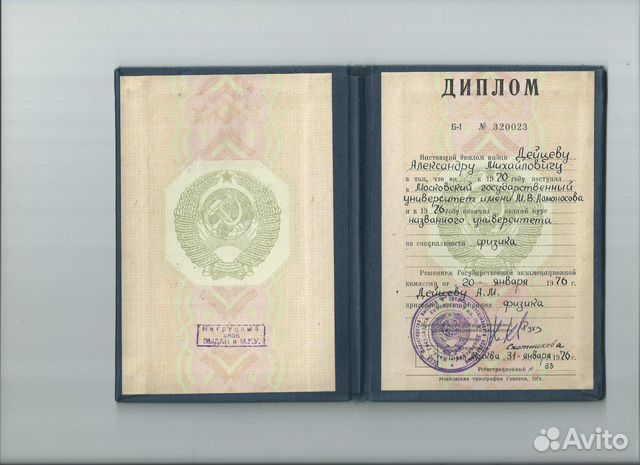 Репетитор по математике и физике из мгу