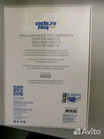 Чехол для Apple iPad mini Антонина Шаповалова сочи