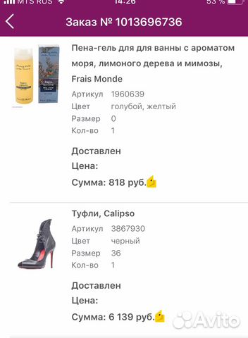Туфли новые Calipso 36 размер Туфли новые Calipso 36 размер