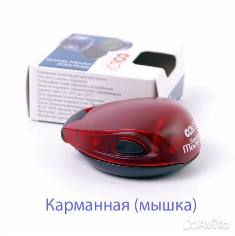 Печати и штампы по оттиску и новые. Частый Мастер Печати и штампы по оттиску и новые. Частый Мастер