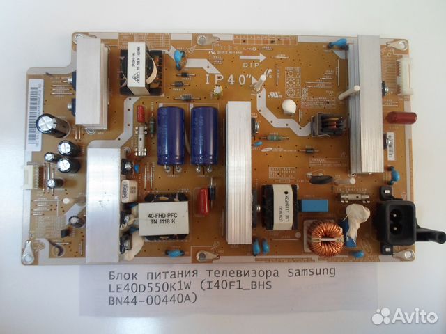 Блок питания телевизора SAMSUNG LE40D550K1W