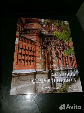 Серия: Национальное достояние России 3 выпуска Серия: Национальное достояние России 3 выпуска