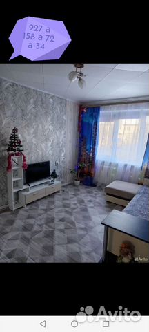 

2-к. квартира, 48 м², 3 кровати