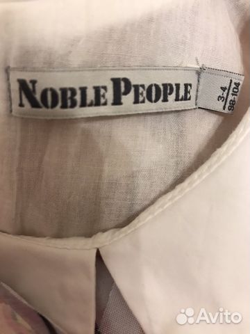 Платье Noble People