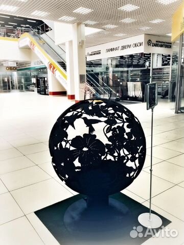 Костровой очаг Костровой очаг