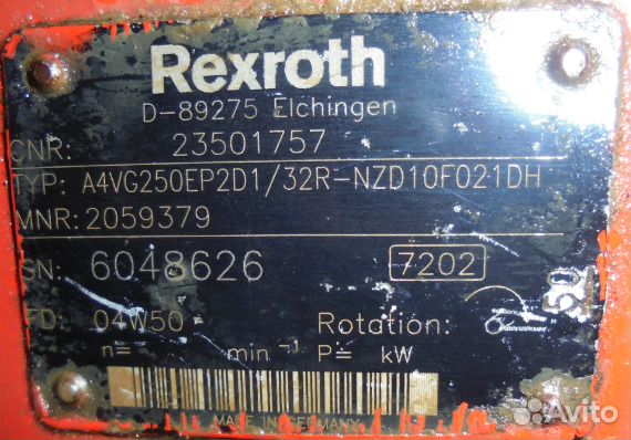 Гидронасос A4VG250 Rexroth на Komptech topturn X67 Гидронасос A4VG250 Rexroth на Komptech topturn X67