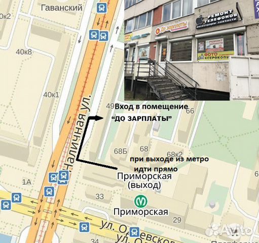 Замена аккумулятора iPhone 5s5cSE66s77plus8