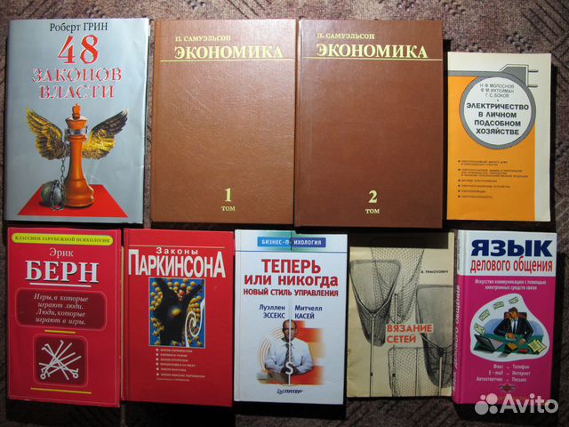 Паркинсон, Самуэльсон, гражданское и уголов. право Паркинсон, Самуэльсон, гражданское и уголов. право
