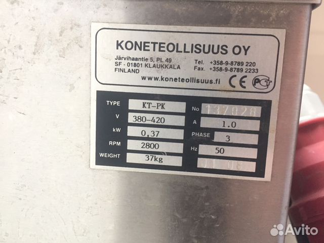 Тендерайзер (размягчитель мяса) Koneteollisuus KT
