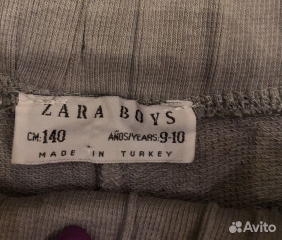 Брюки для мальчика 9-10 лет фирмы Zara