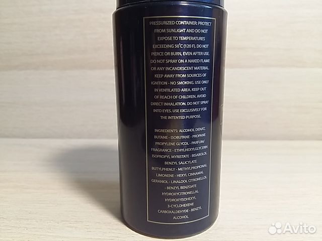 Bleu de chanel парфюмированный дезодорант 150мл
