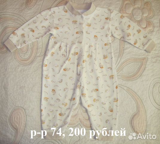 Детские слипы Детские слипы