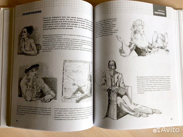 Рисуют все Полный курс рисования для начинающих. К Рисуют все Полный курс рисования для начинающих. К