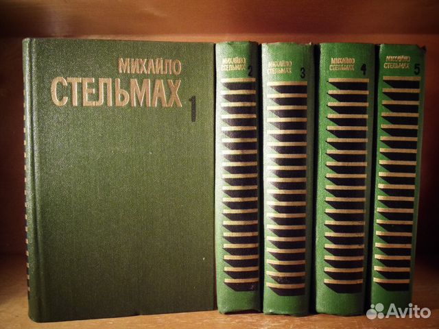 Сборники книг