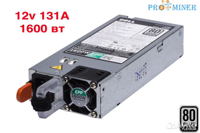 Серверный Блок питания для Ферм GPU и asic