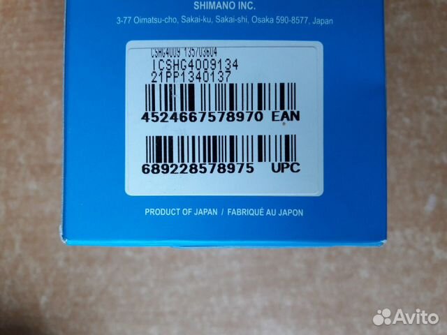 Новые Кассеты Shimano hg-400 (9ск. )