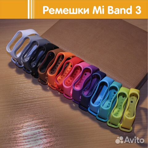 Ремешок для Xiaomi Mi Band 2 / 3 / 4