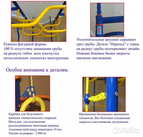 Детский спортивный комплекс Детский спортивный комплекс