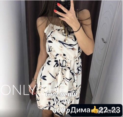 Платье Платье