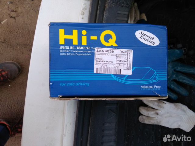 Передние накладки Hi-Q на шкоду А5
