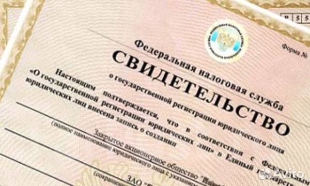 доверенность в налоговую на получение документов о регистрации ооо