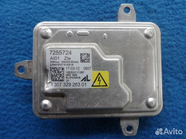 Блок розжига бмв е70 х5. Bmw e70 блок ксенона. Блок розжига на бмв х6 е71 дизель по каталогу. Блок розжига ксенона bmw x5. X6 e70 блок розжига.