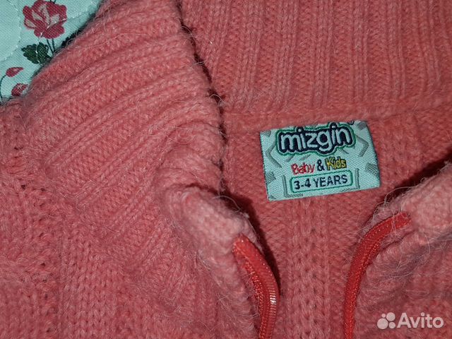 Кофта на молнии шерстяная 104р Кофта на молнии шерстяная 104р