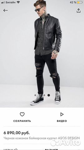 Кожаная куртка ASOS