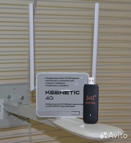 4G Интернет Безлимит комплект для Дома, Офиса