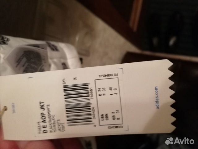 Двухсторонняя Куртка adidas