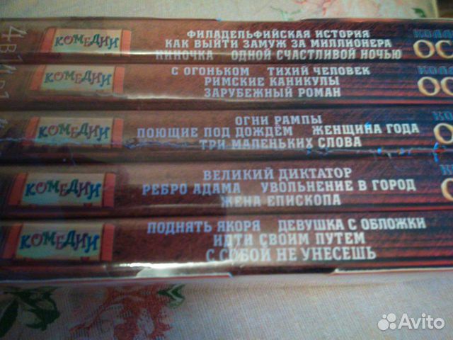 DVD коллекция оскар комедии 5 дисков DVD коллекция оскар комедии 5 дисков