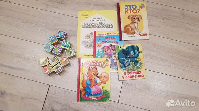 Книжки и кубики Книжки и кубики