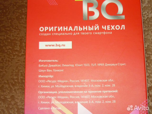 Чехол-книжка для BQ-5206