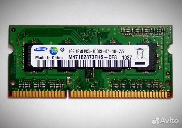 So dimm ddr5 5600