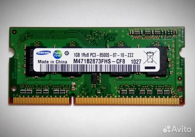 Dimm ddr3 samsung