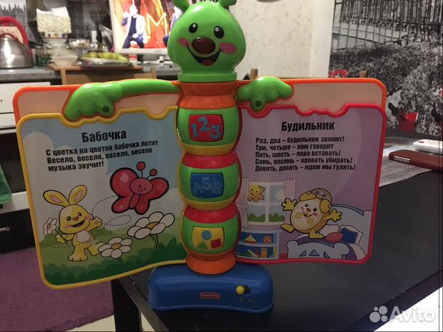 Интеррактивная книжка Fisher Price