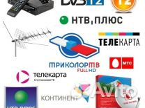Спутниковое и цифровое тв