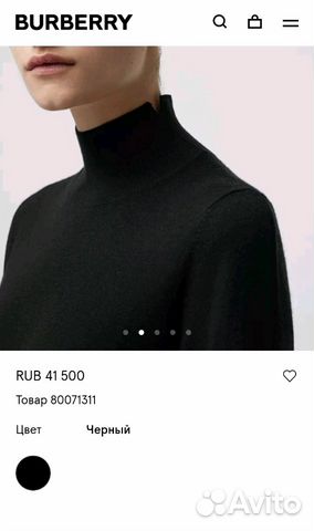 Кофта Burberry Кофта Burberry