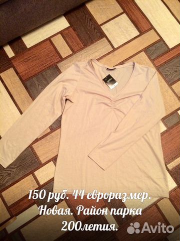 Кофта Кофта