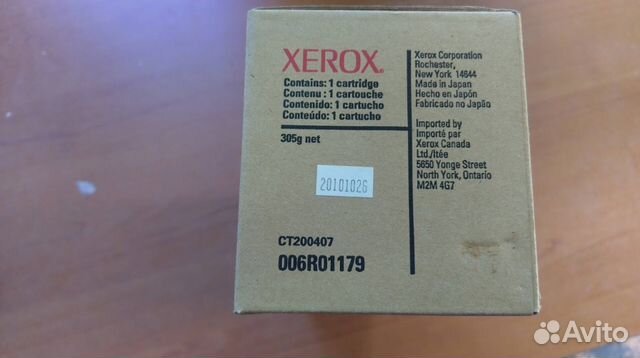 Картридж Xerox 006R01179 для WC C118/M118/M118i