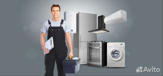 Установка и подключение бытовой техники