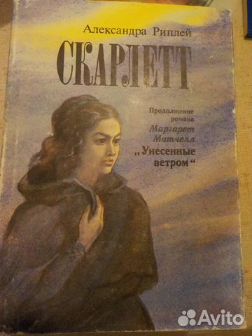 Книги о любви Книги о любви