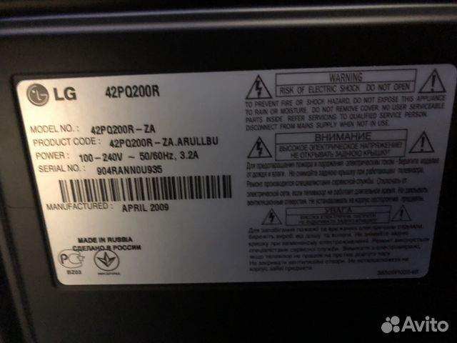 Lg 42pq200r нет изображения