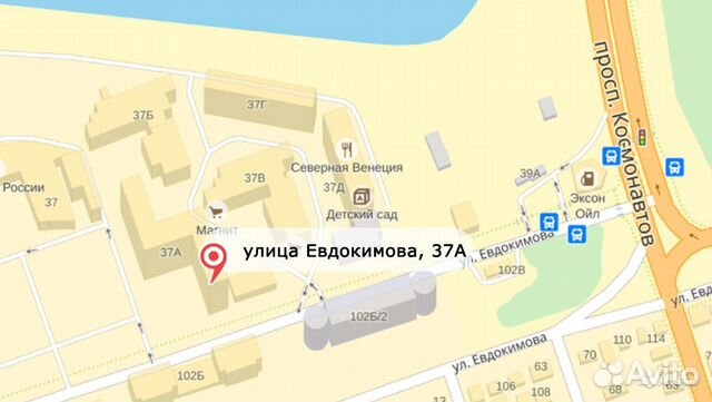 Подушка ортопедическая с упругими вставками Топ940 Подушка ортопедическая с упругими вставками Топ940