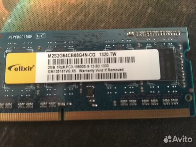Оперативная память DDR3 so-dimm для ноутбуков