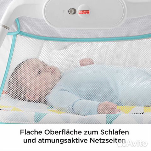 Fisher Price люлька шезлонг кроватка манеж