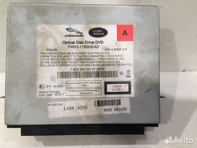 DVD проигрыватель Range Rover Sport 2