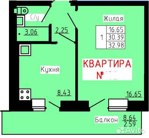 1-к квартира, 35.2 м², 3/9 эт. 1-к квартира, 35.2 м², 3/9 эт.