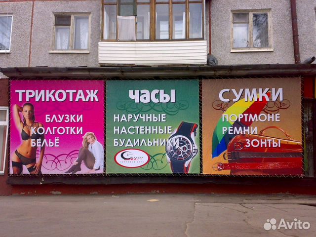 Печать баннеров, растяжек Печать баннеров, растяжек